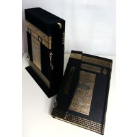 Dekorative Mekkatruhe inkl. Koran (groß)