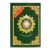 Quran Tajweed (Tajwied) - Juzz Amma Arabisch
