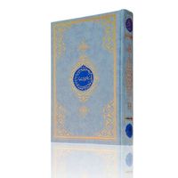 Koran arabisch (hellblau) /Orta Boy Benim Kuranim - Juzz - 19,5x28,5cm