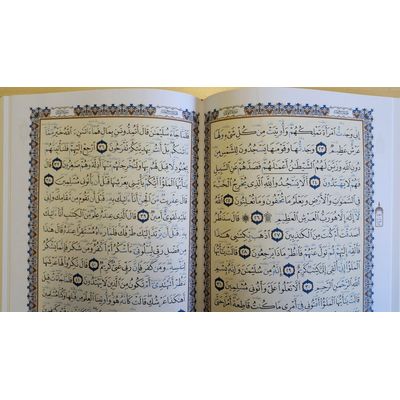Koran 20 x 14cm - Hafs (mit Tajwied)