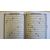 Koran 20 x 14cm - Hafs (mit Tajwied) - Dar-Salam