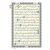 Koran 20 x 14cm - Hafs (mit Tajwied) - Dar-Salam