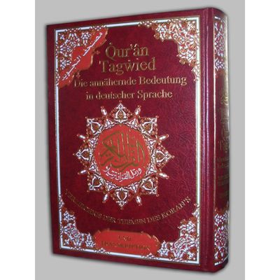 Quran Tajweed mit Übersetzung auf Deutsch und Lautumschrift  (Transkription) - Mängelexemplar