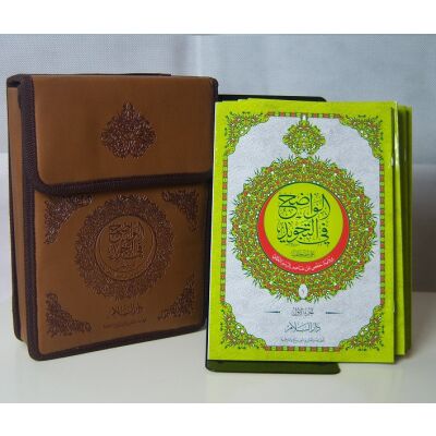 Al-Quran mit Tajwied in 30-Teilen in Tasche in Lederoptik (arab.,24 x 17cm)