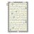 Al-Quran mit Tajwied in 30-Teilen in Tasche in Lederoptik (arab.,24 x 17cm)