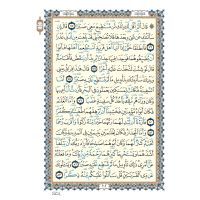 Koran 24 x 17cm - Hafs (mit Tajwied)