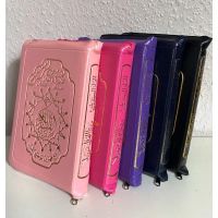 Quran Tajweed in Tasche mit Reißverschluss 15 x...