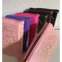 Quran Tajweed in Tasche mit Reißverschluss 15 x 21cm (Hafs)