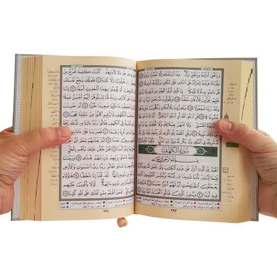 Koran Tajweed (Tajwied) Silber-Gold 12 x 17 cm (Hafs)