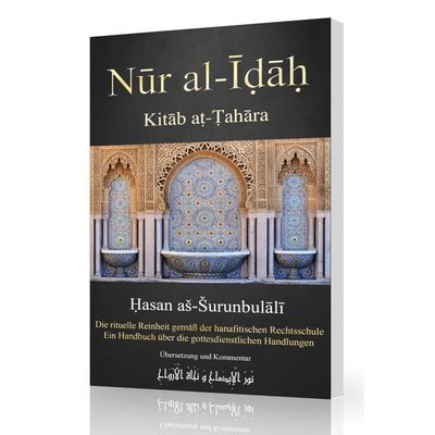 Nur al-Idah - Kitab at-Tahara - Die rituelle Reinheit gemäß der hanafitischen Rechtschule