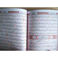 Al-Quran Koran 13 x 9cm - Hafs