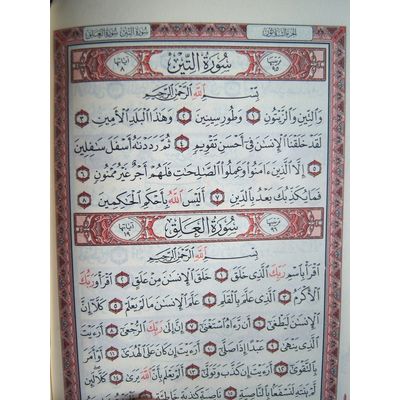 Koran Arabisch in Tasche mit Reissverschluss Hafss 10 x 7cm