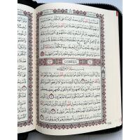 Quran, Koran Arabisch in Tasche mit Reißverschluss Hafss (versch. Formate)