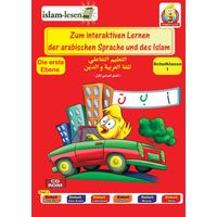 CD zum interaktiven Lernen Schulklasse I auf arabisch