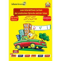 CD zum interaktiven Lernen Schulklasse II auf arabisch